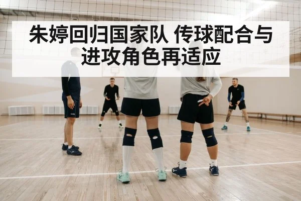 Chinese women volleyball passing drill